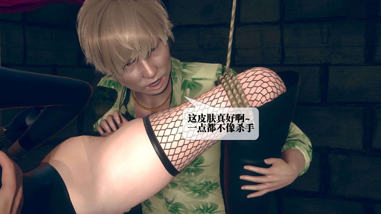 [3D]墮落hd第06話