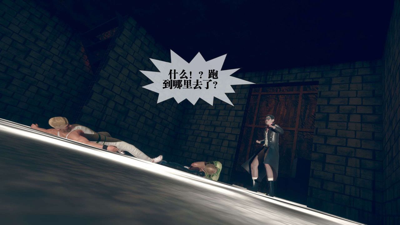 [3D]堕落hd第06話