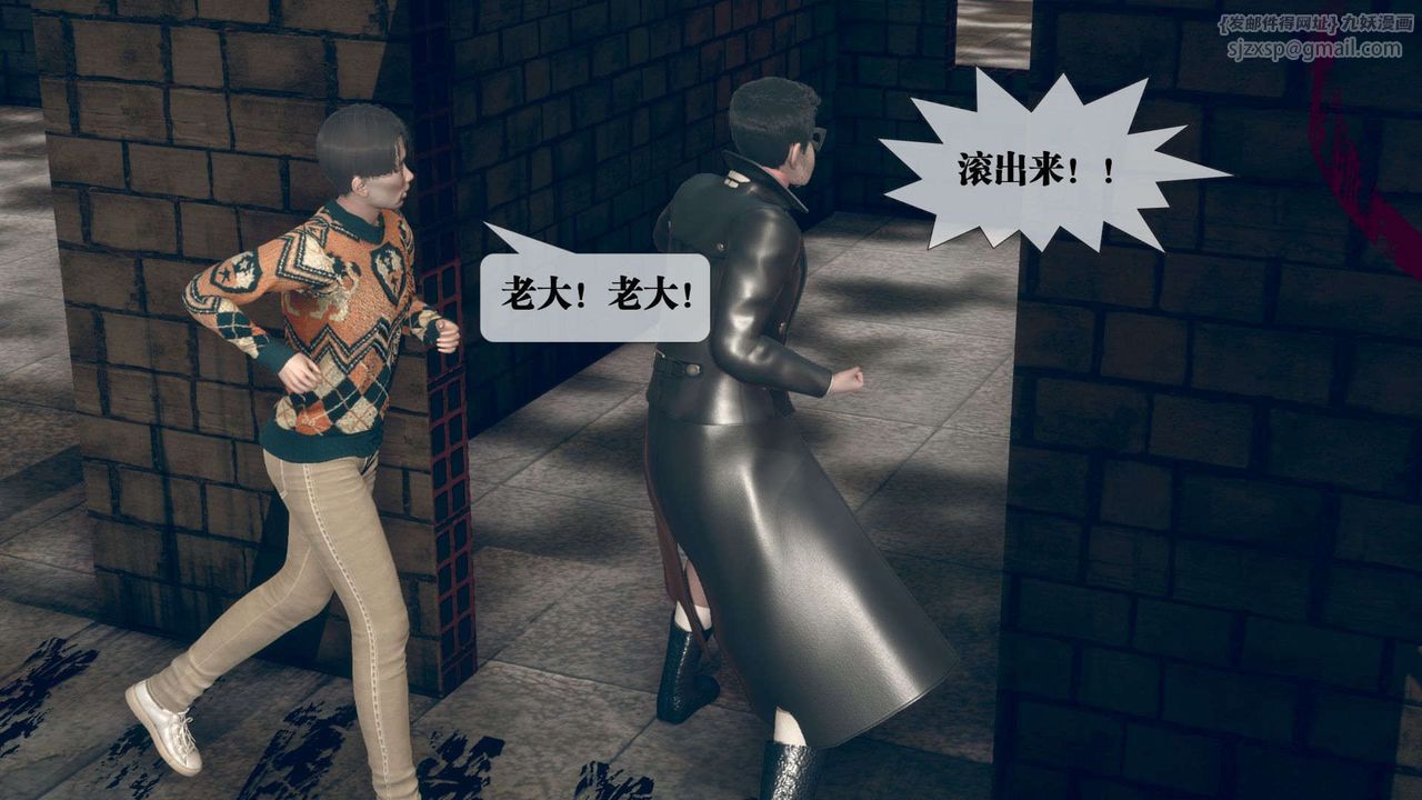 [3D]墮落hd第06話