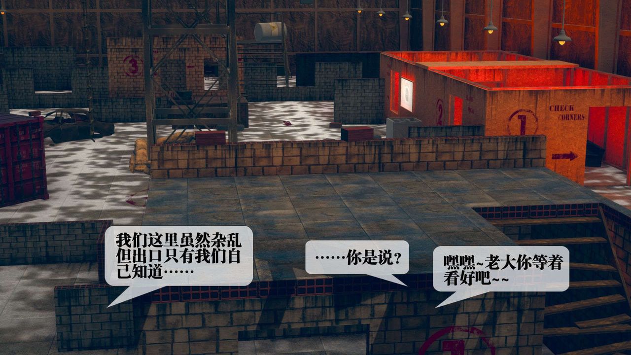 [3D]堕落hd第06話