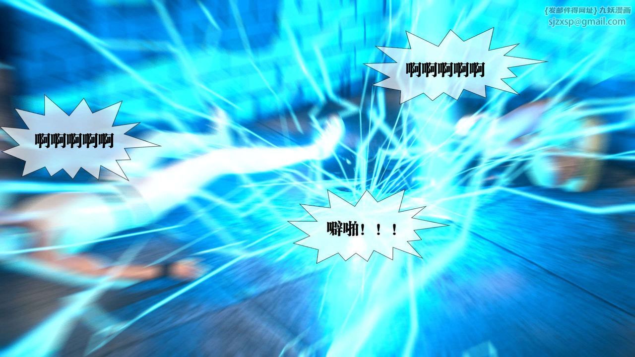 [3D]堕落hd第06話