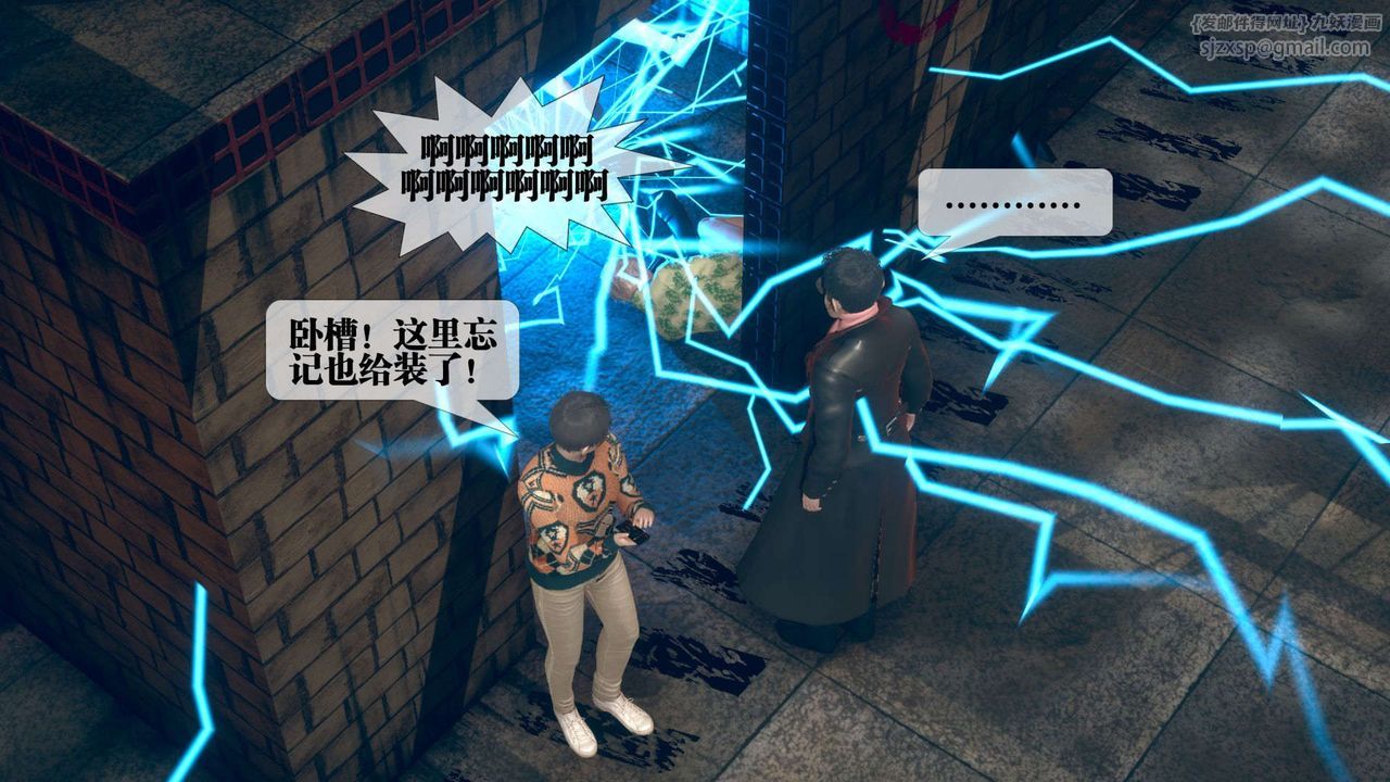 [3D]墮落hd第06話