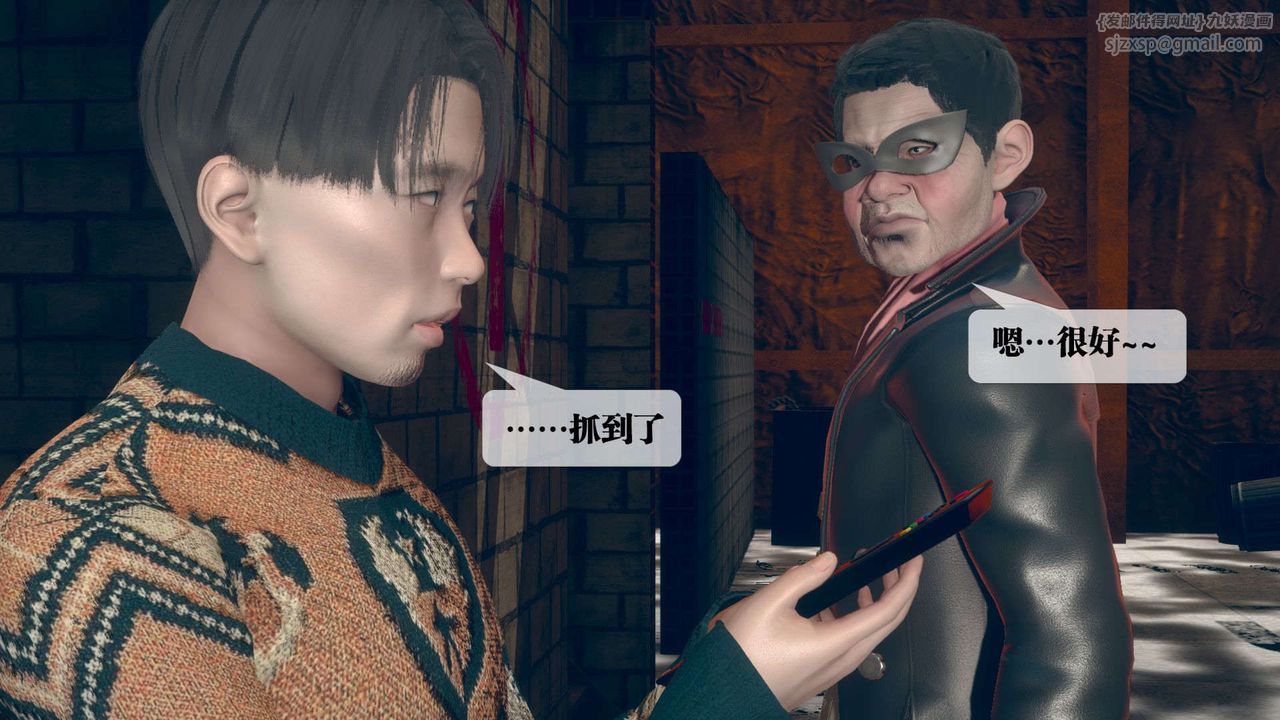 [3D]堕落hd第06話