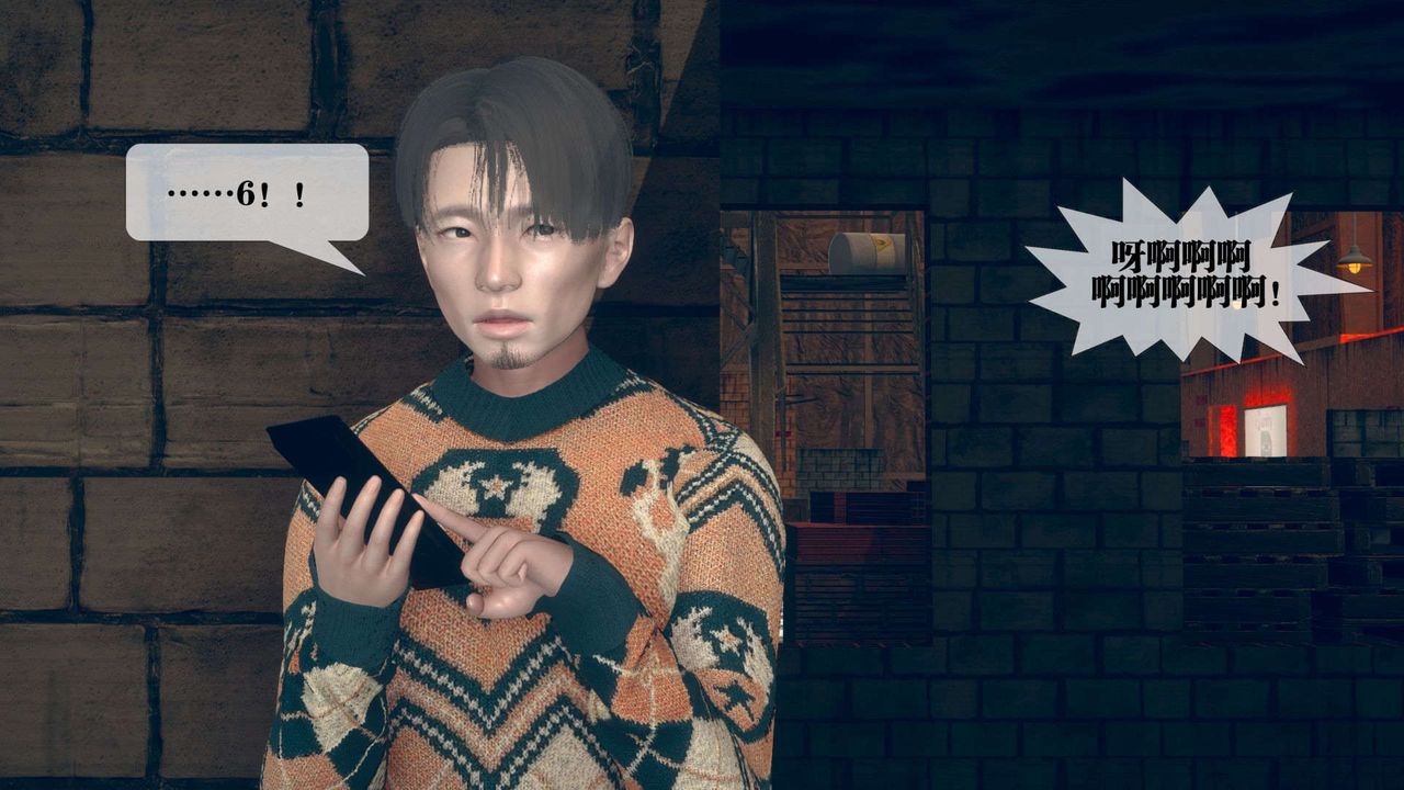 [3D]墮落hd第06話