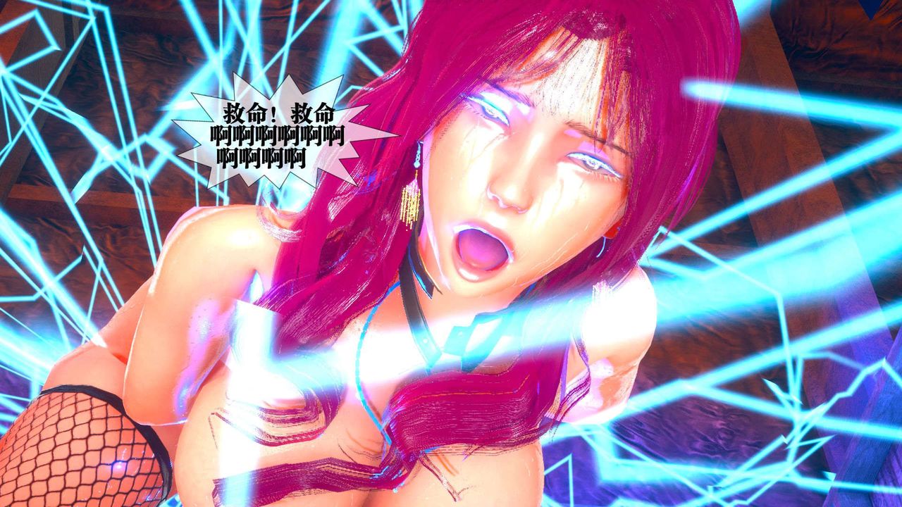 [3D]墮落hd第06話