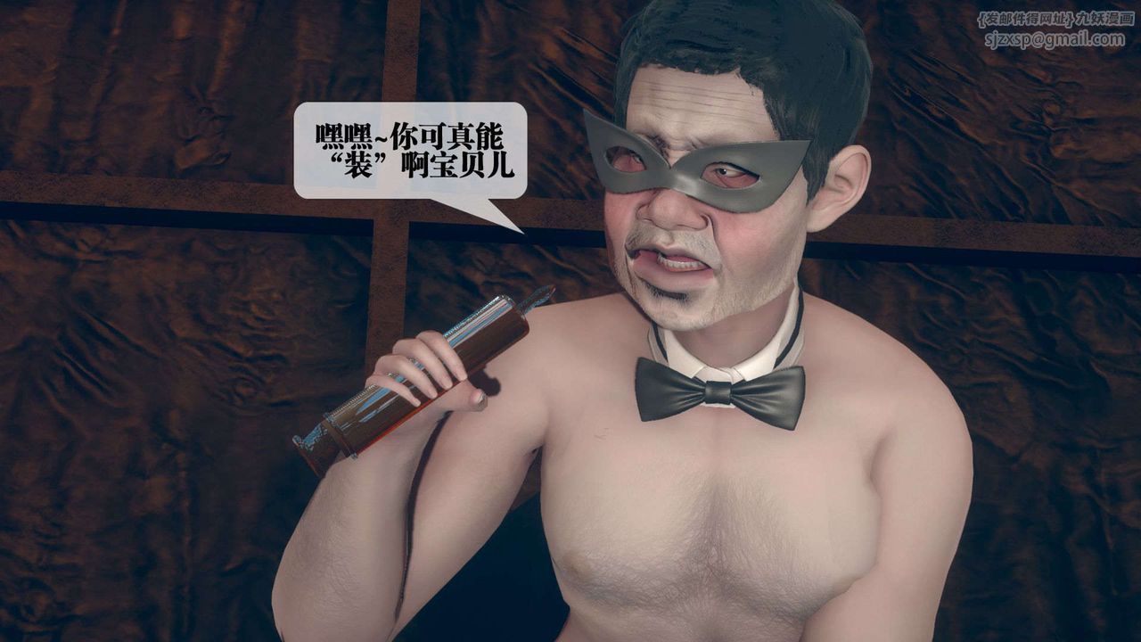 [3D]堕落hd第06話