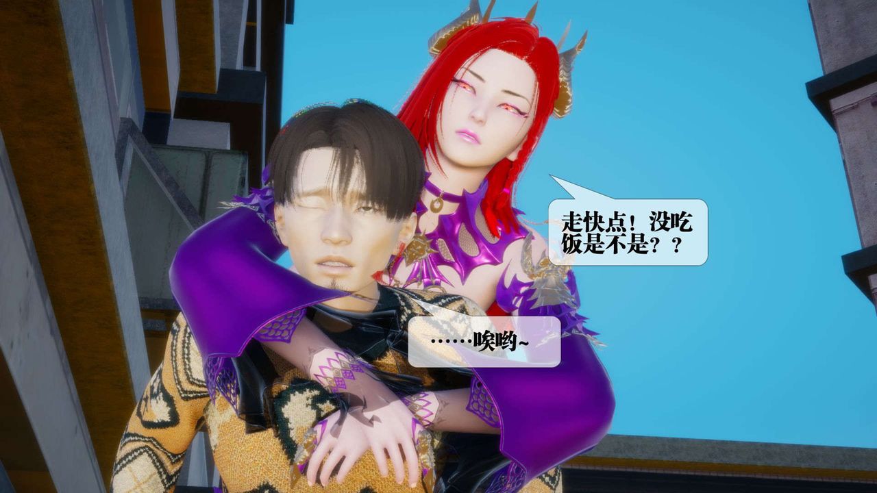 [3D]堕落hd第07話