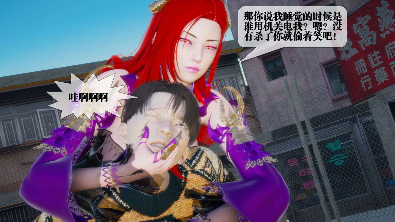 [3D]墮落hd第07話