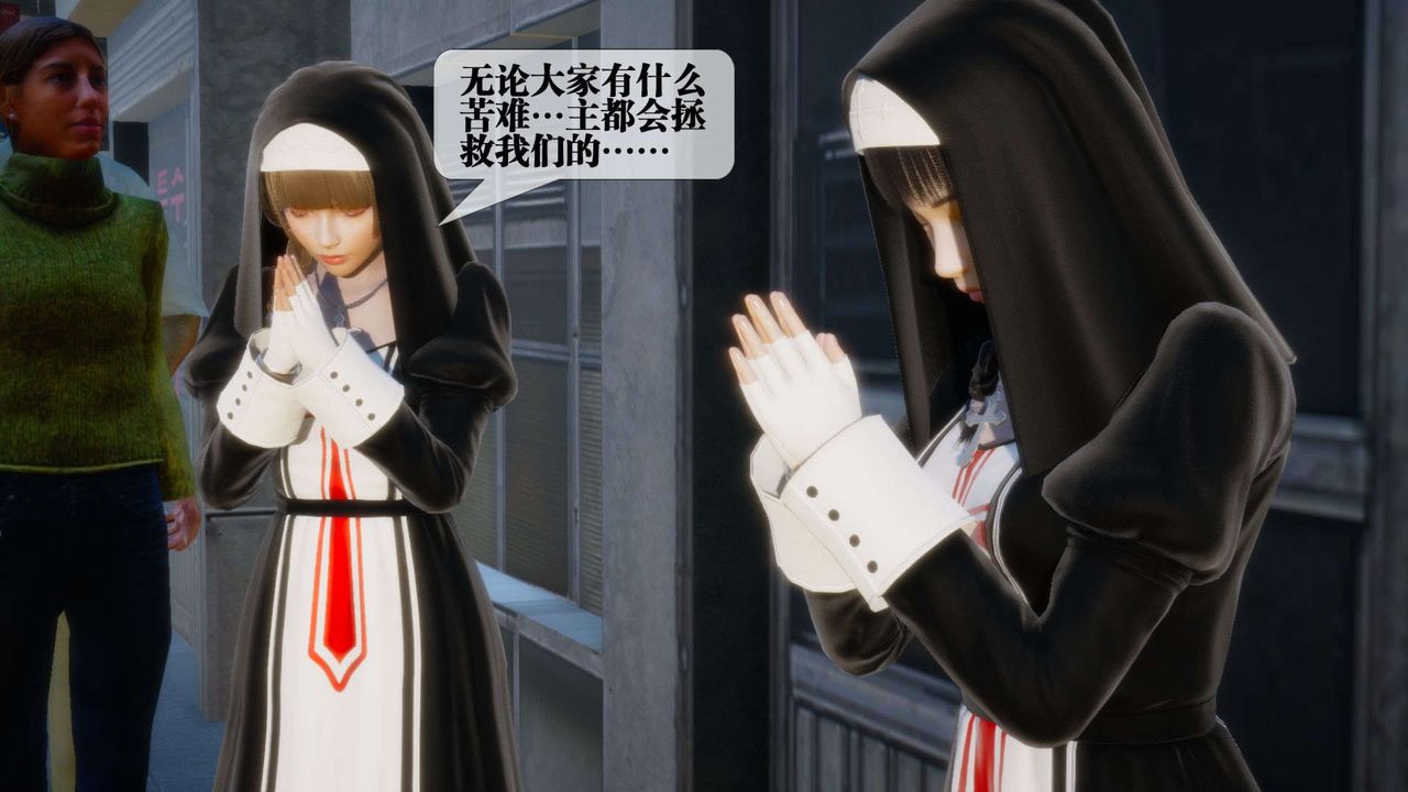 [3D]墮落hd第07話