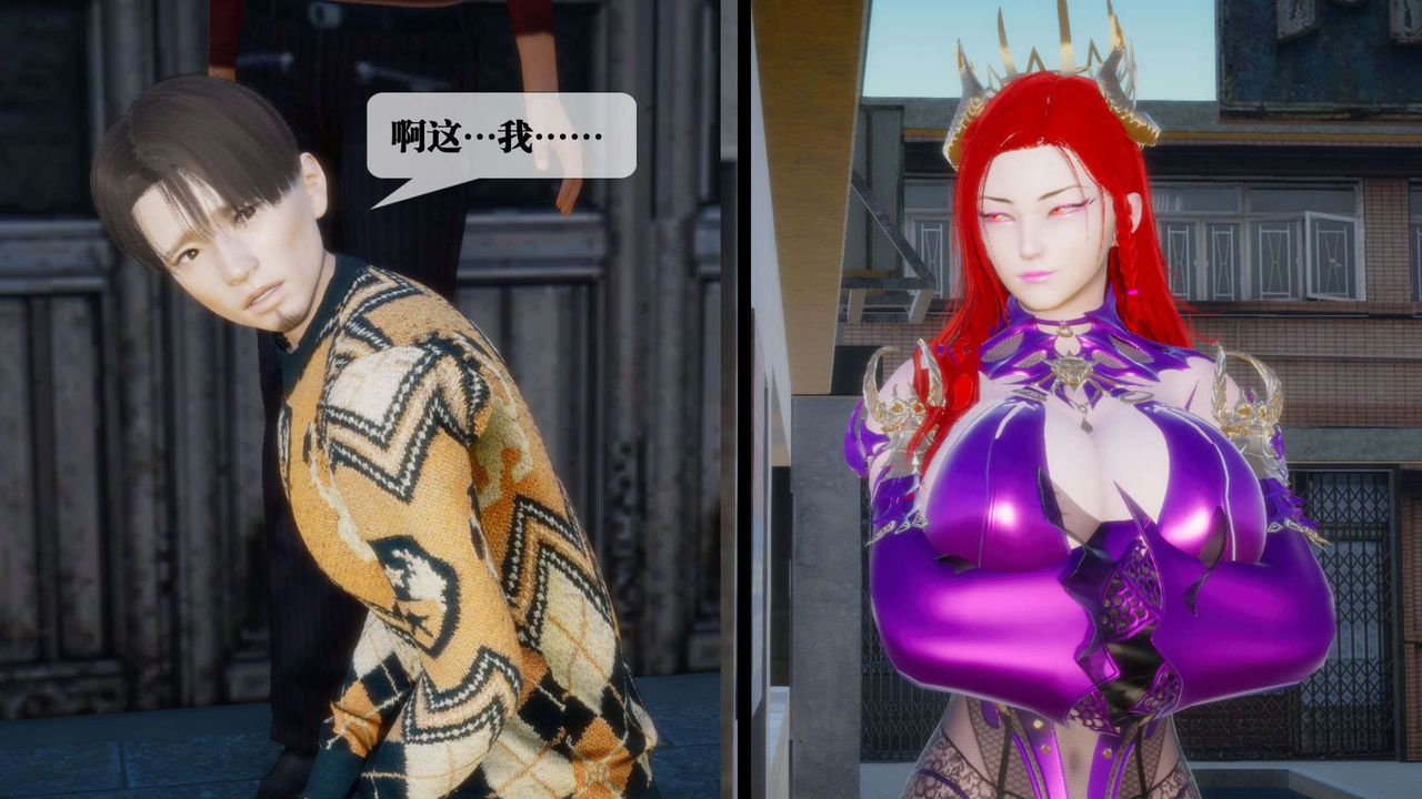 [3D]墮落hd第07話