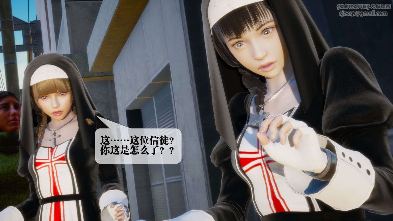 [3D]墮落hd第07話