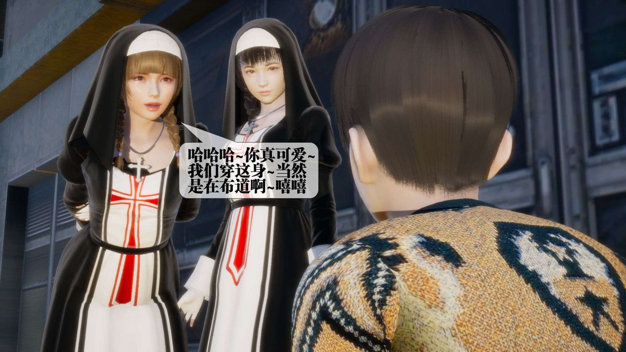 [3D]墮落hd第07話