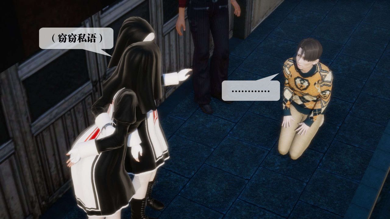 [3D]墮落hd第07話