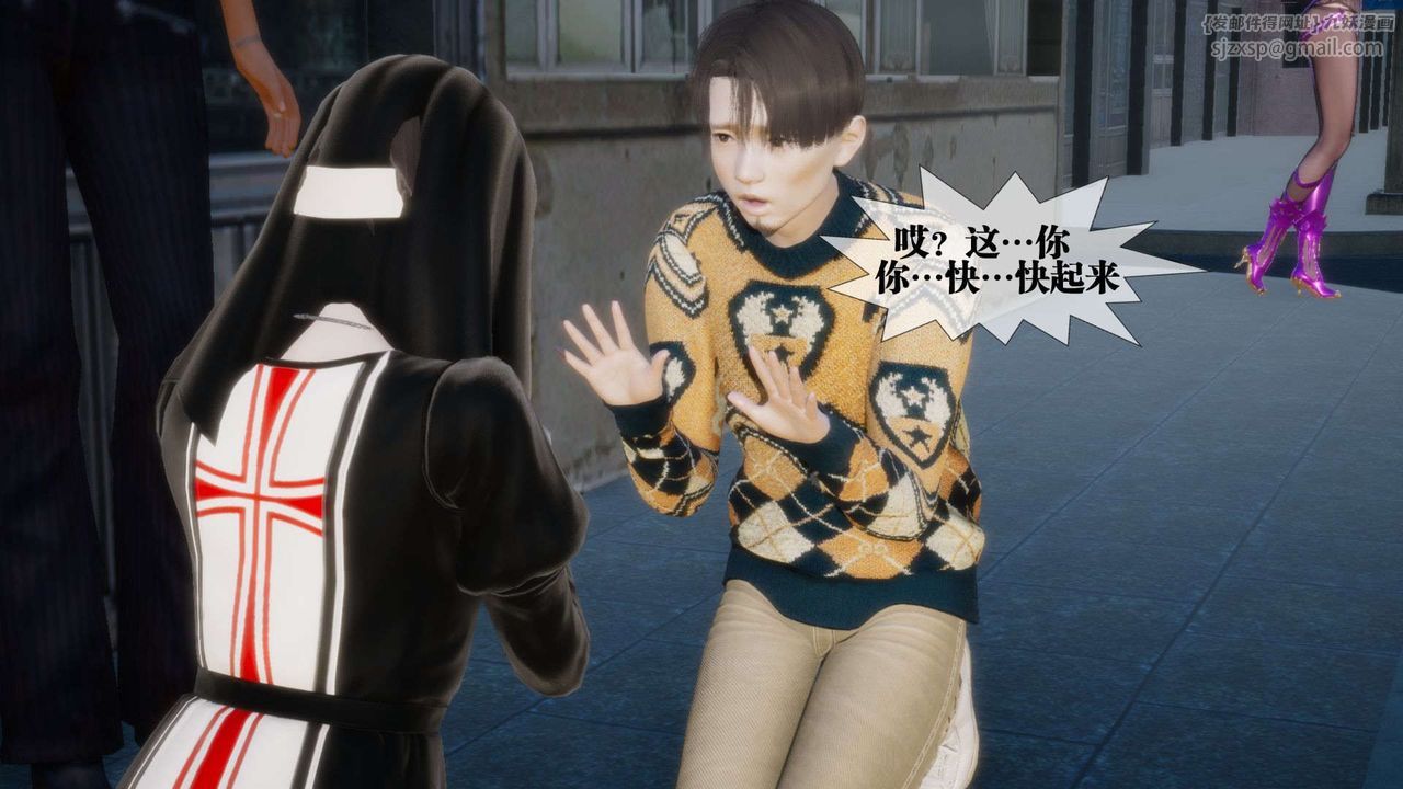 [3D]墮落hd第07話