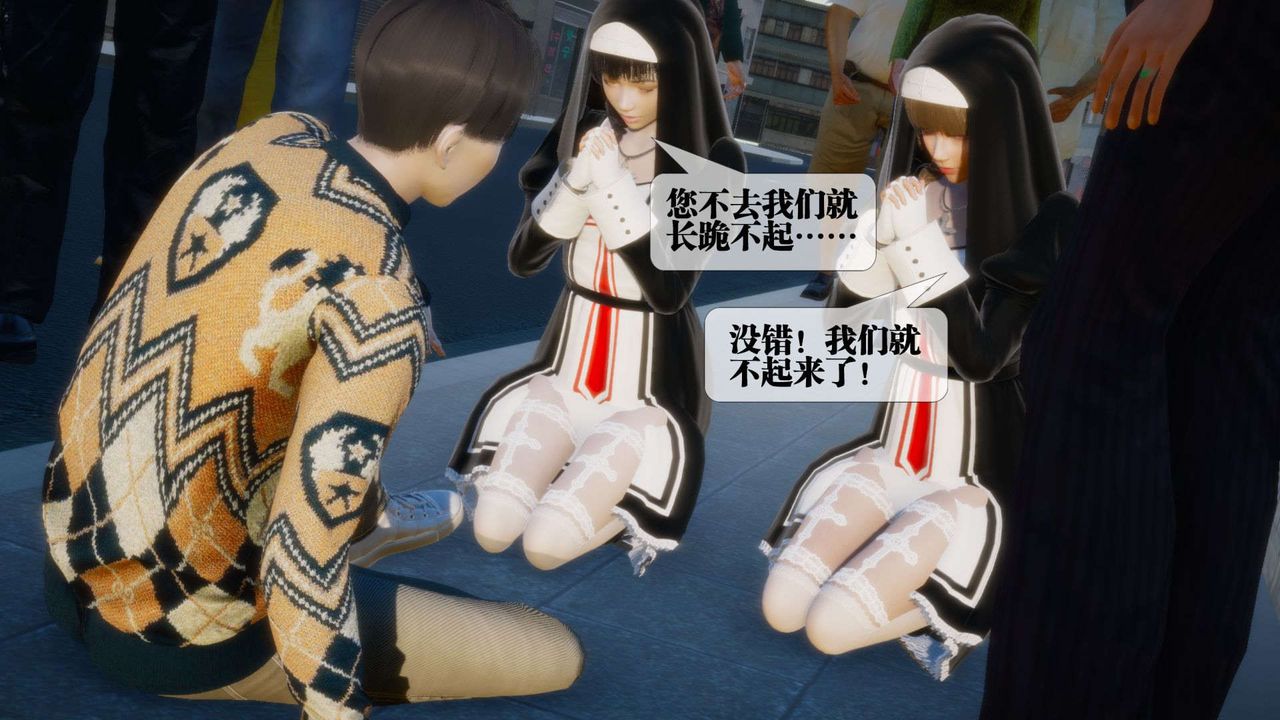[3D]墮落hd第07話