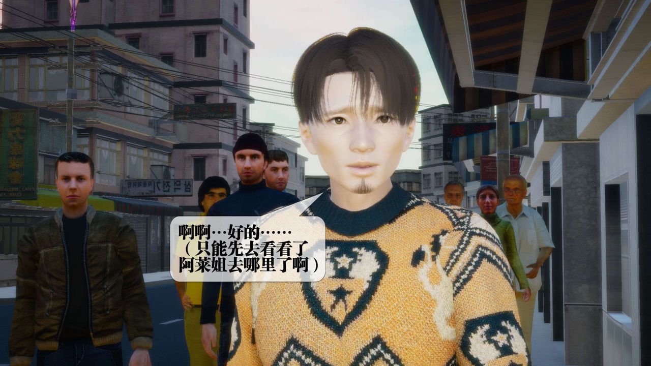 [3D]墮落hd第07話