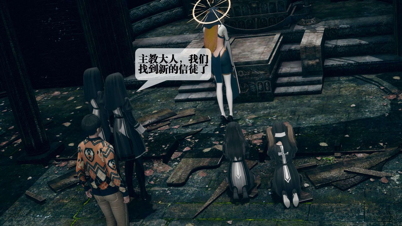 [3D]墮落hd第07話