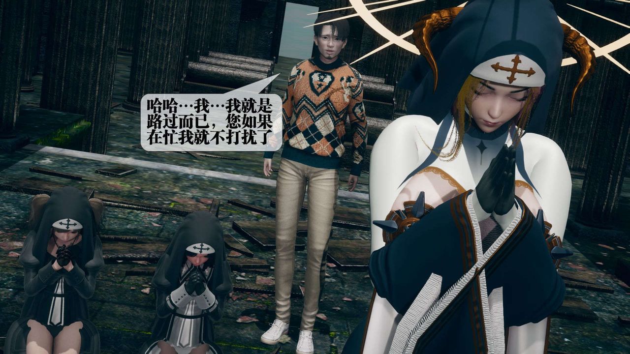 [3D]墮落hd第07話