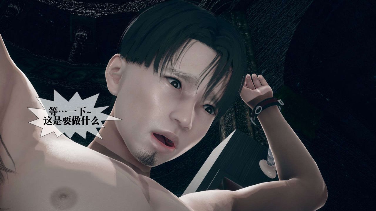 [3D]堕落hd第07話