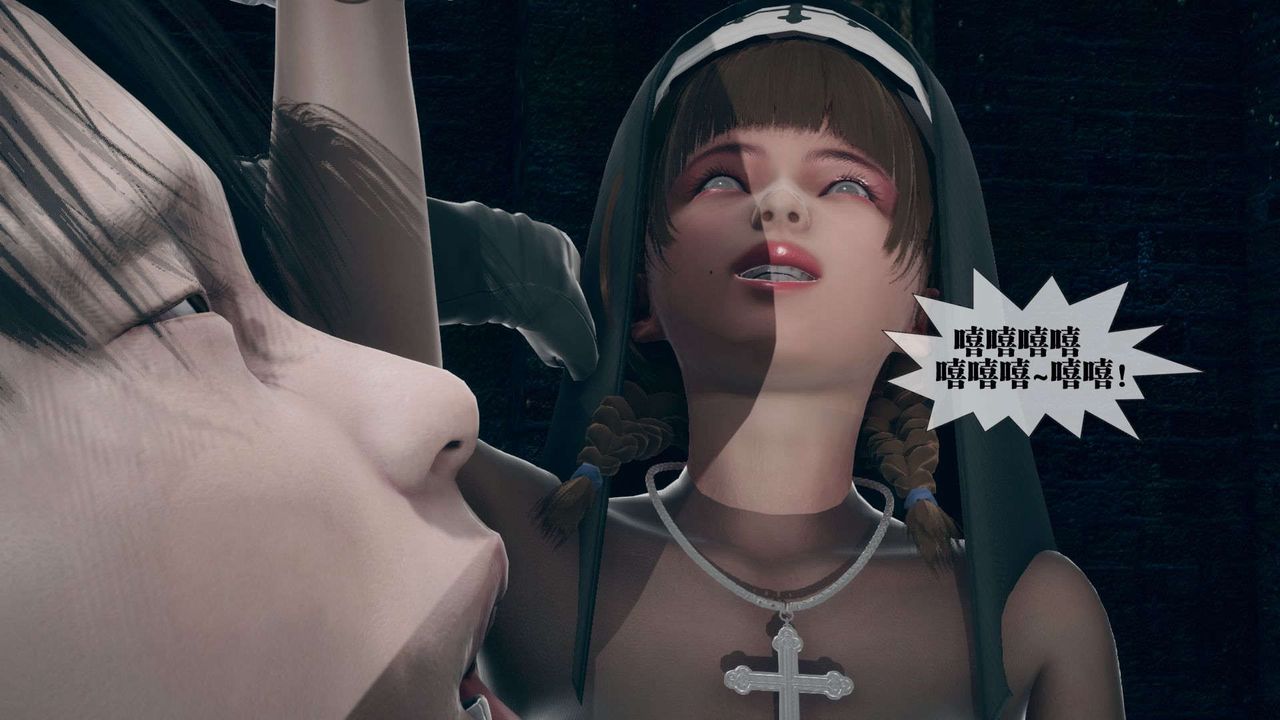 [3D]堕落hd第07話