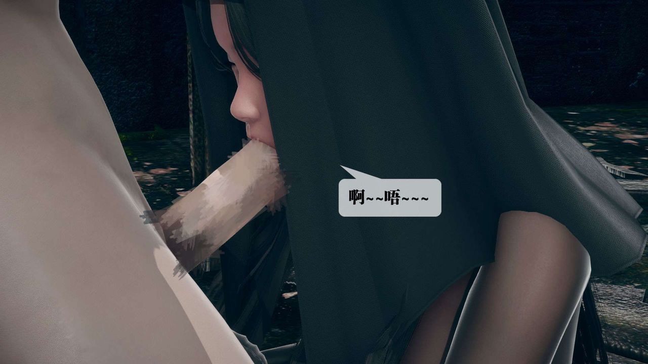 [3D]墮落hd第07話