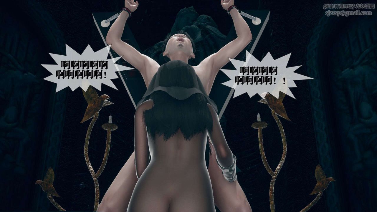 [3D]墮落hd第07話