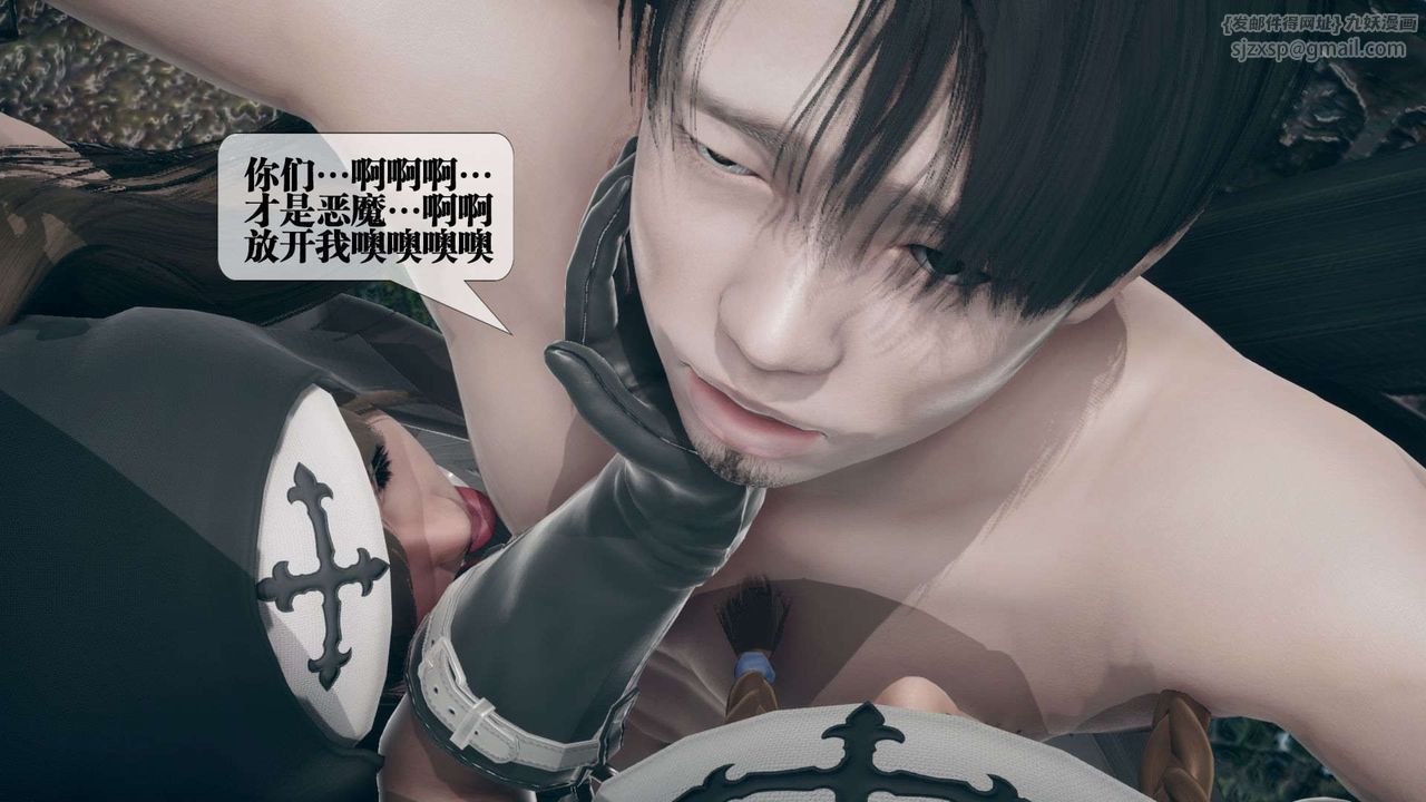 [3D]堕落hd第07話