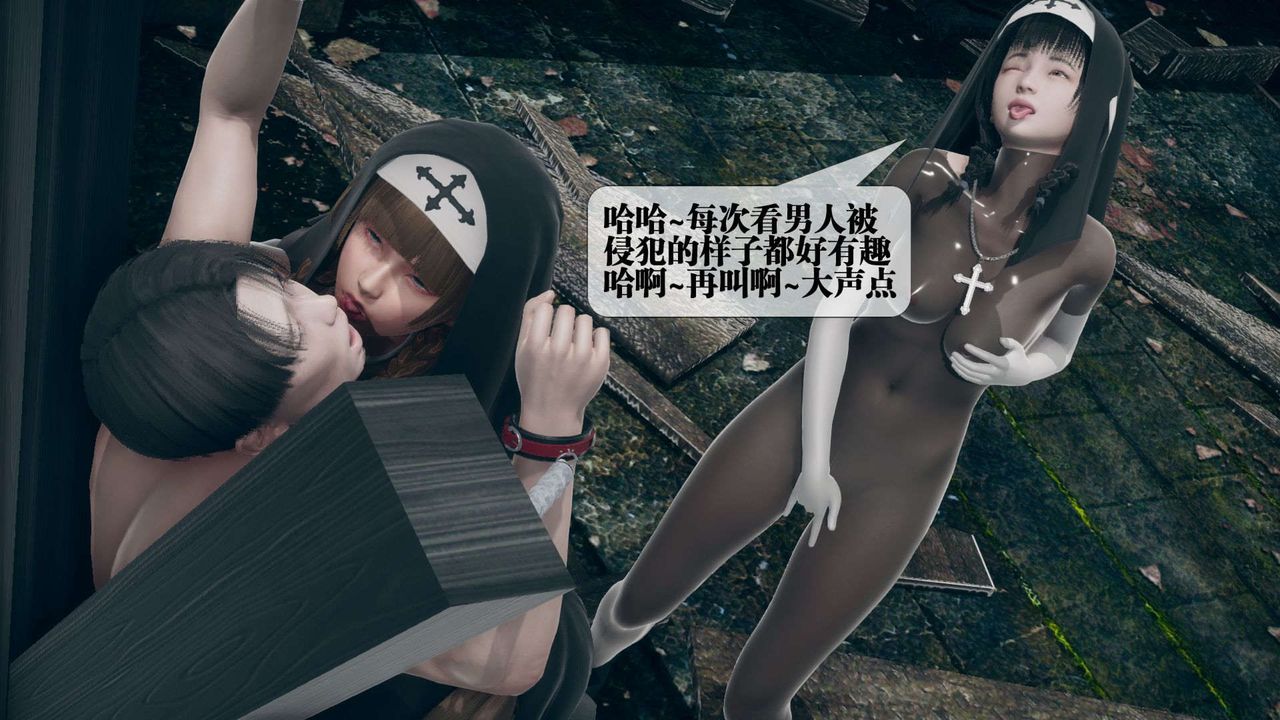 [3D]堕落hd第07話