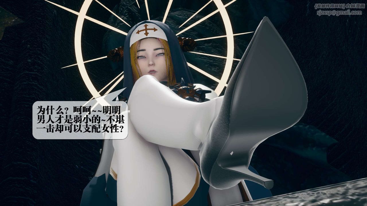 [3D]堕落hd第07話