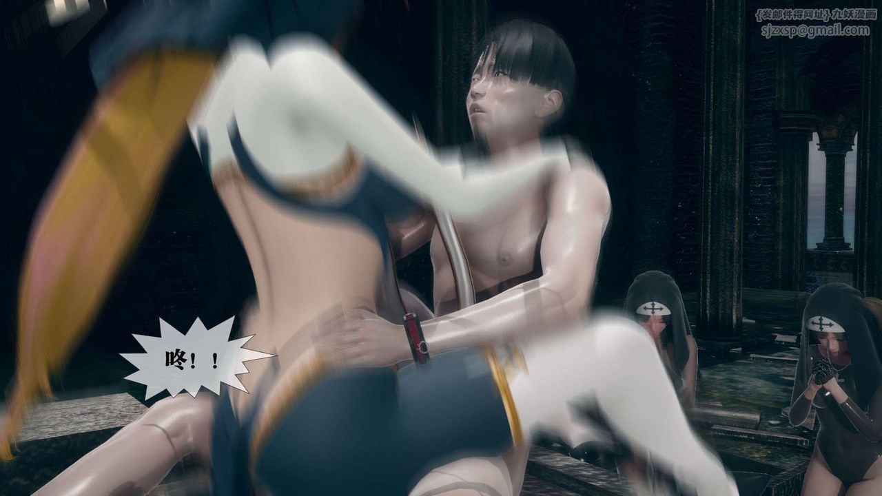 [3D]墮落hd第07話