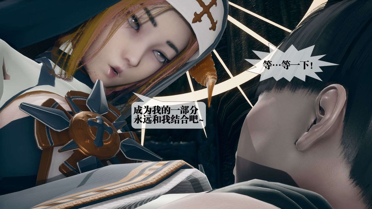 [3D]墮落hd第07話