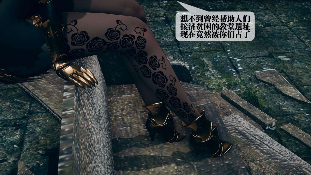 [3D]堕落hd第07話