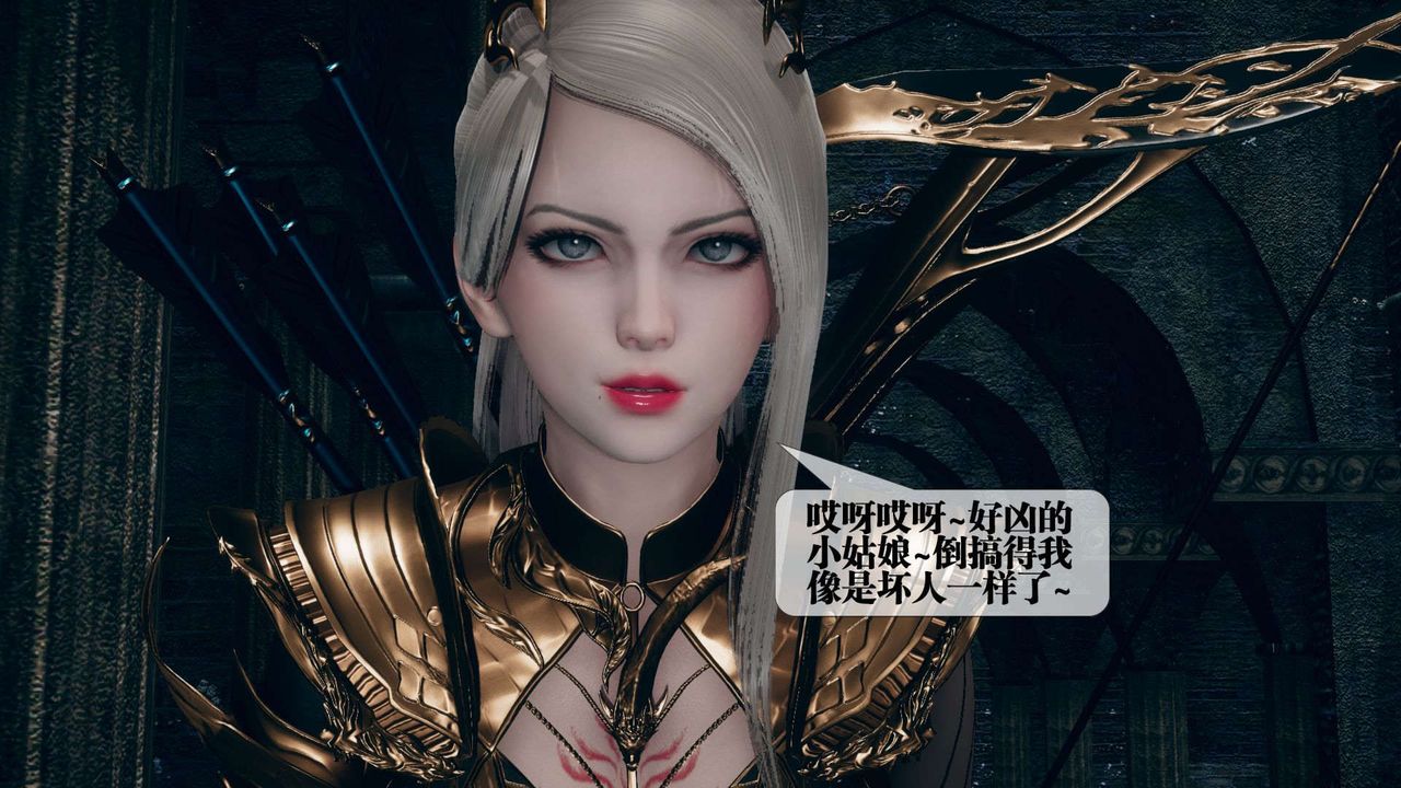 [3D]堕落hd第07話