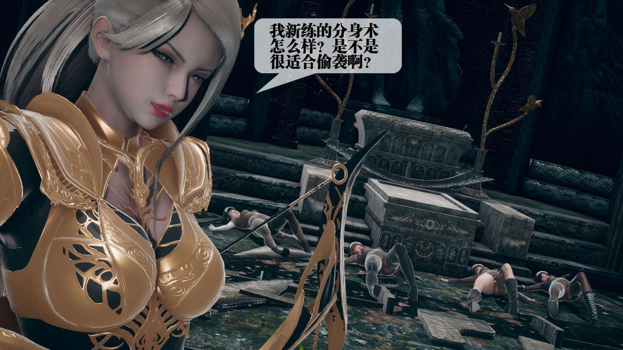 [3D]墮落hd第07話