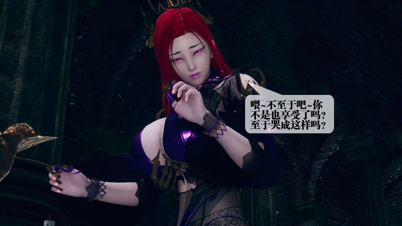 [3D]墮落hd第07話