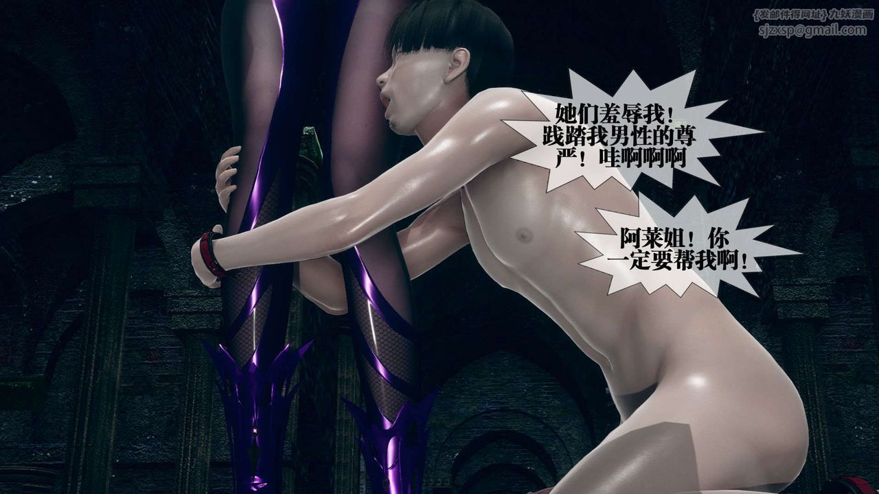 [3D]堕落hd第07話