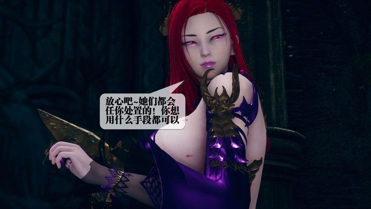 [3D]堕落hd第07話