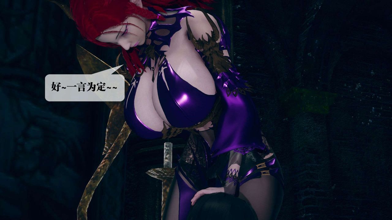 [3D]墮落hd第07話