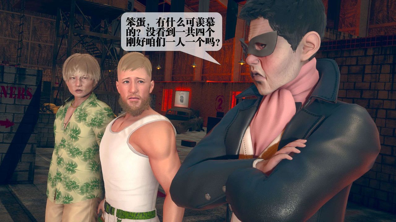 [3D]墮落hd第07話