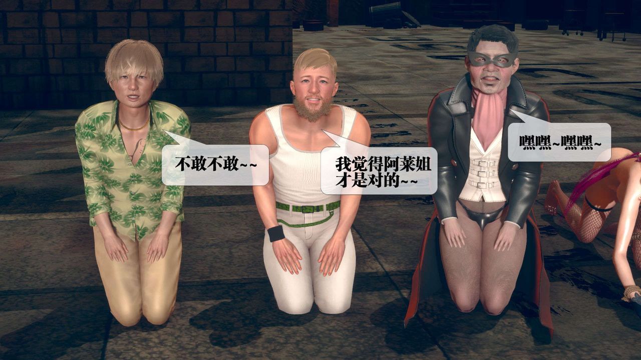 [3D]墮落hd第07話