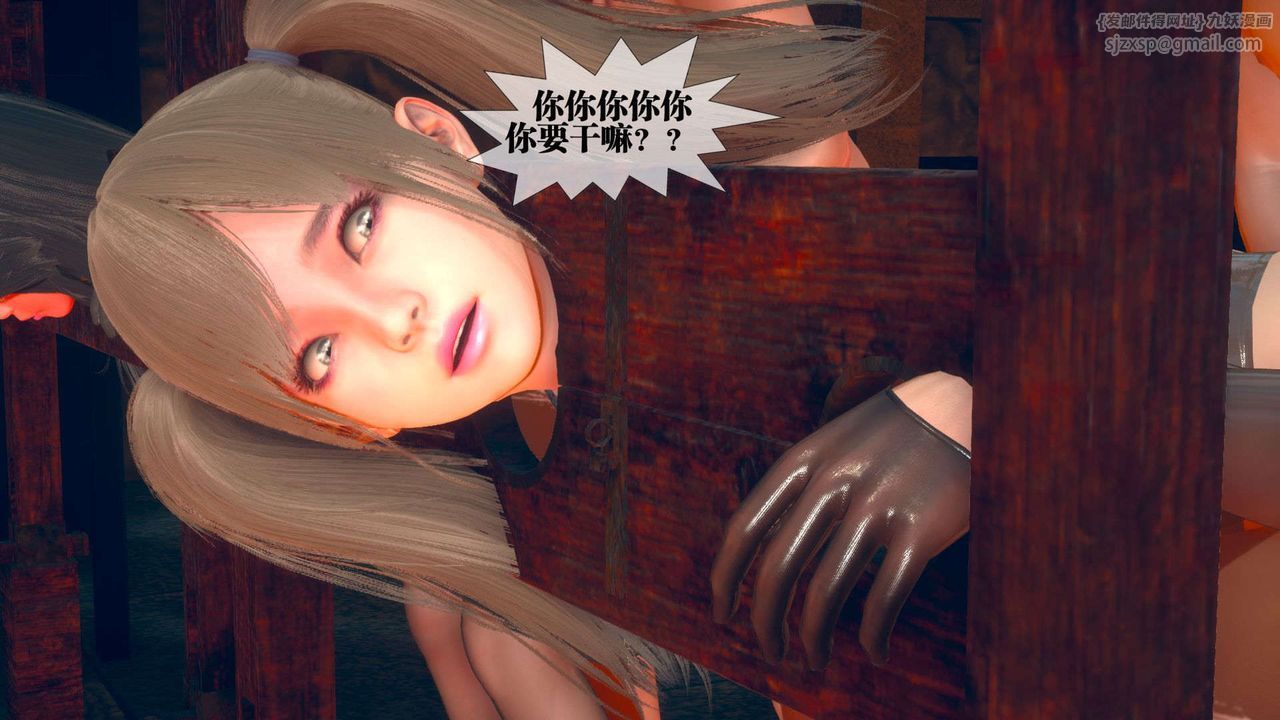 [3D]堕落hd第07話