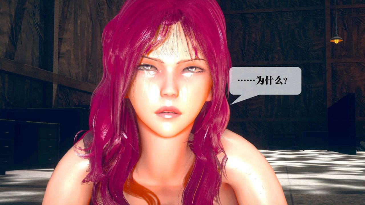 [3D]堕落hd第08話