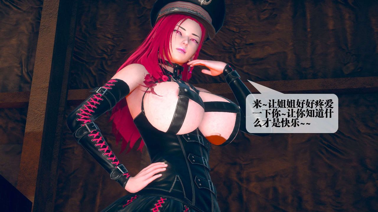 [3D]堕落hd第08話