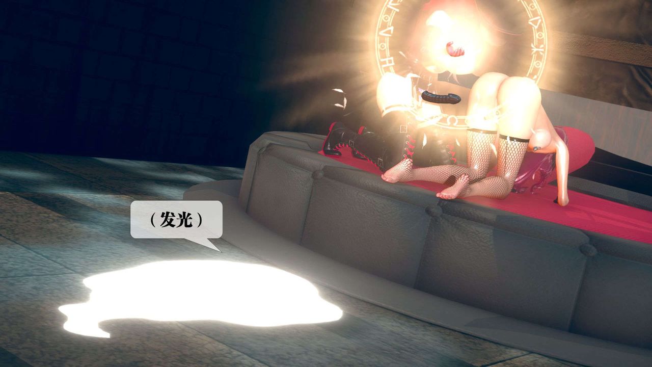 [3D]墮落hd第08話