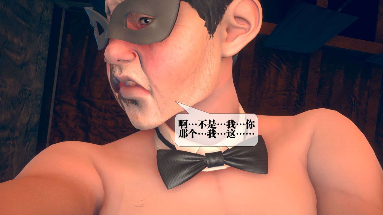 [3D]堕落hd第08話