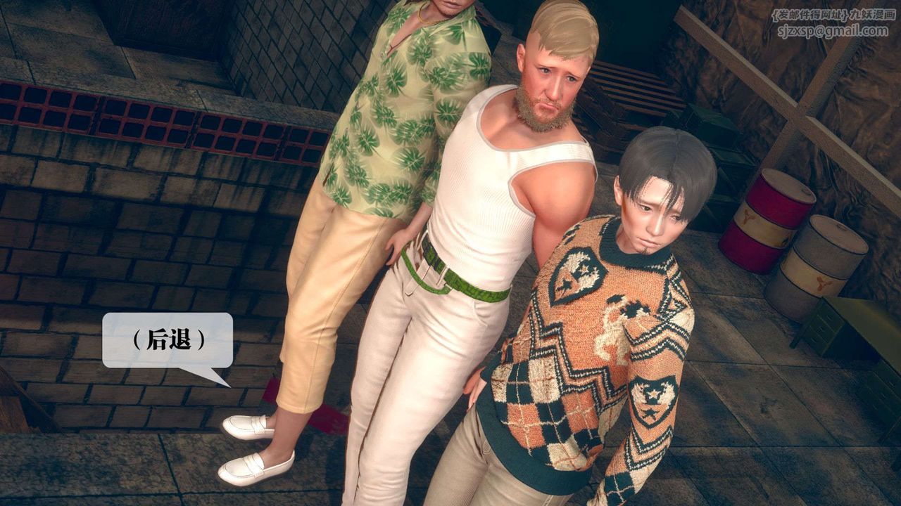 [3D]堕落hd第08話