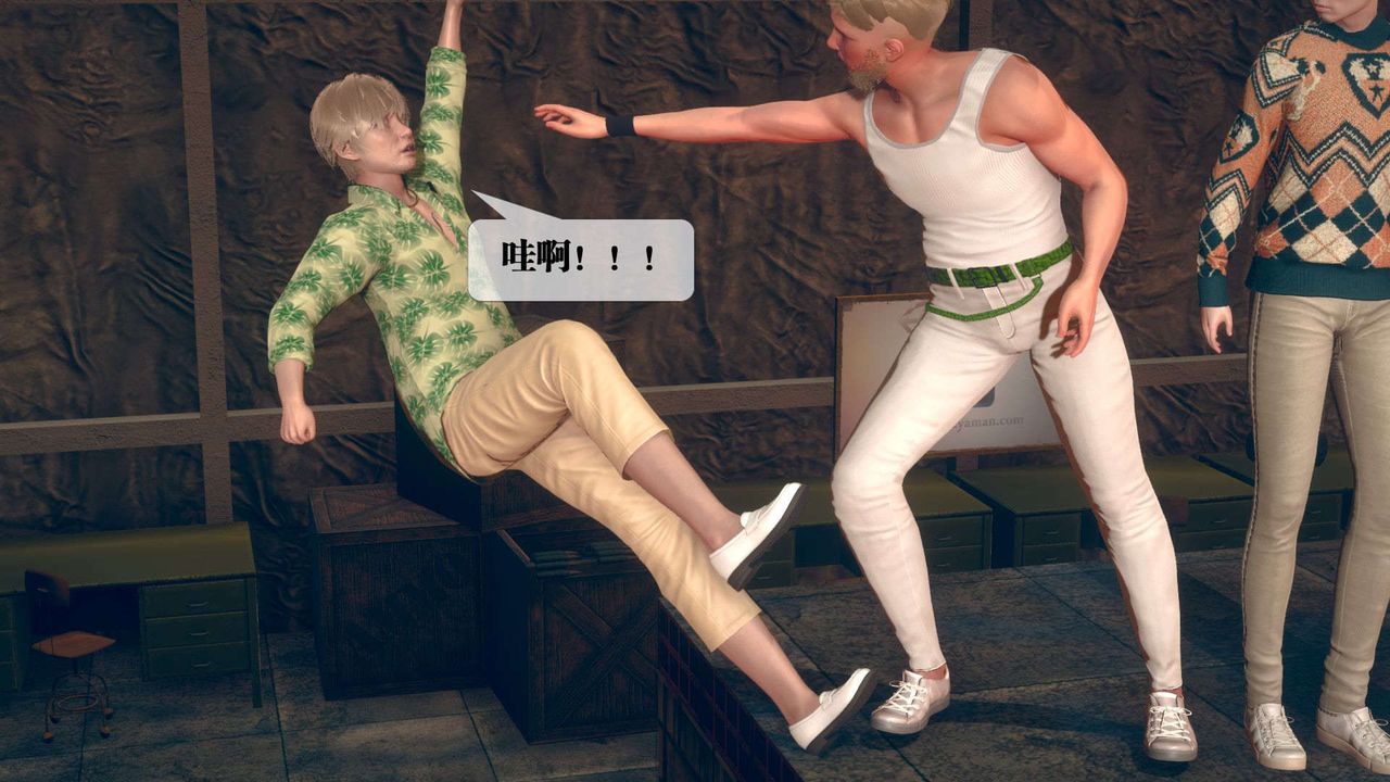 [3D]墮落hd第08話