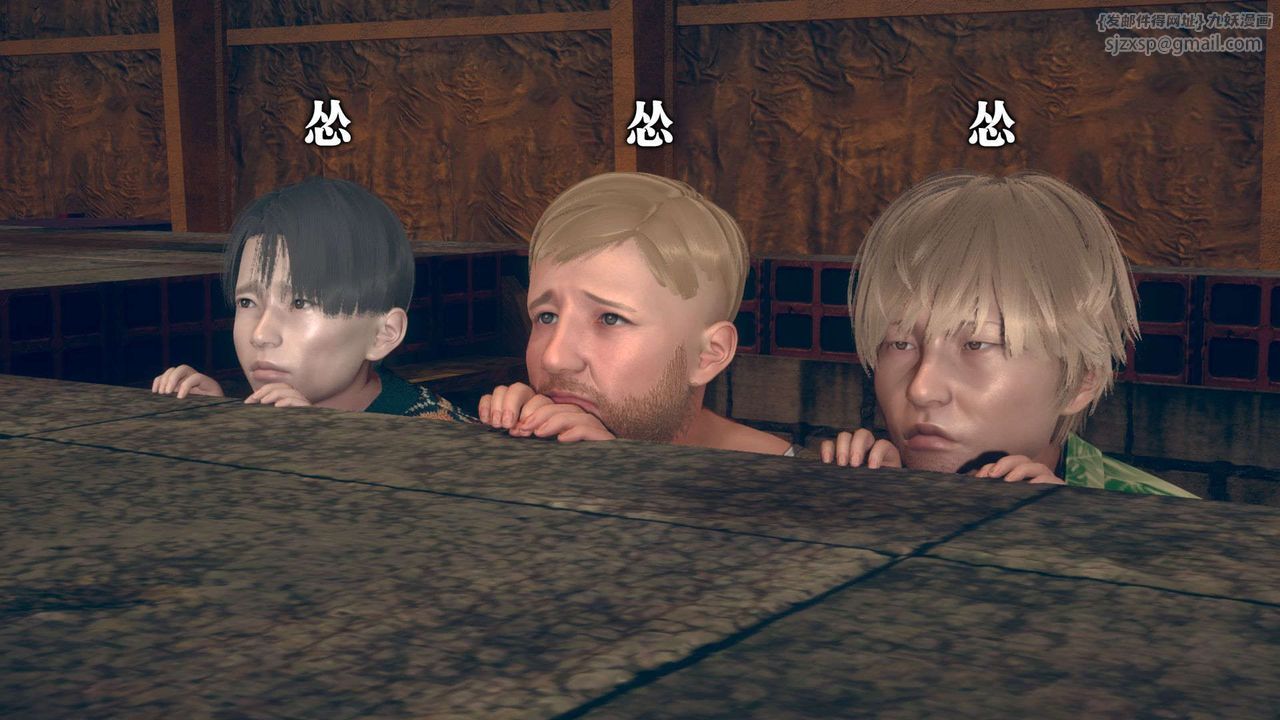 [3D]墮落hd第08話