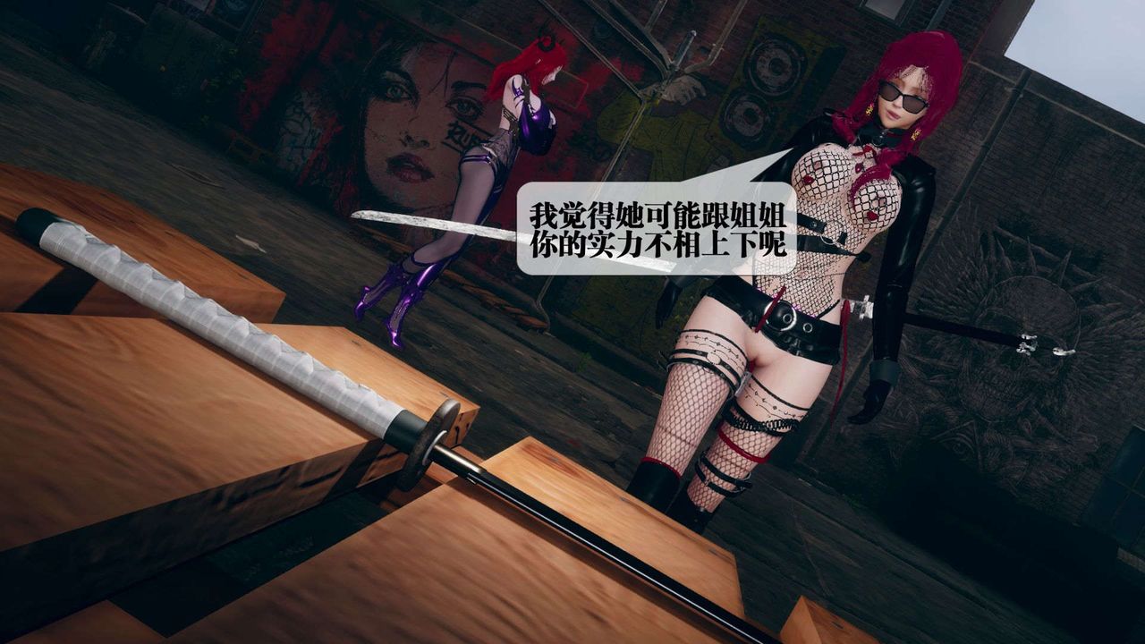 [3D]墮落hd第08話