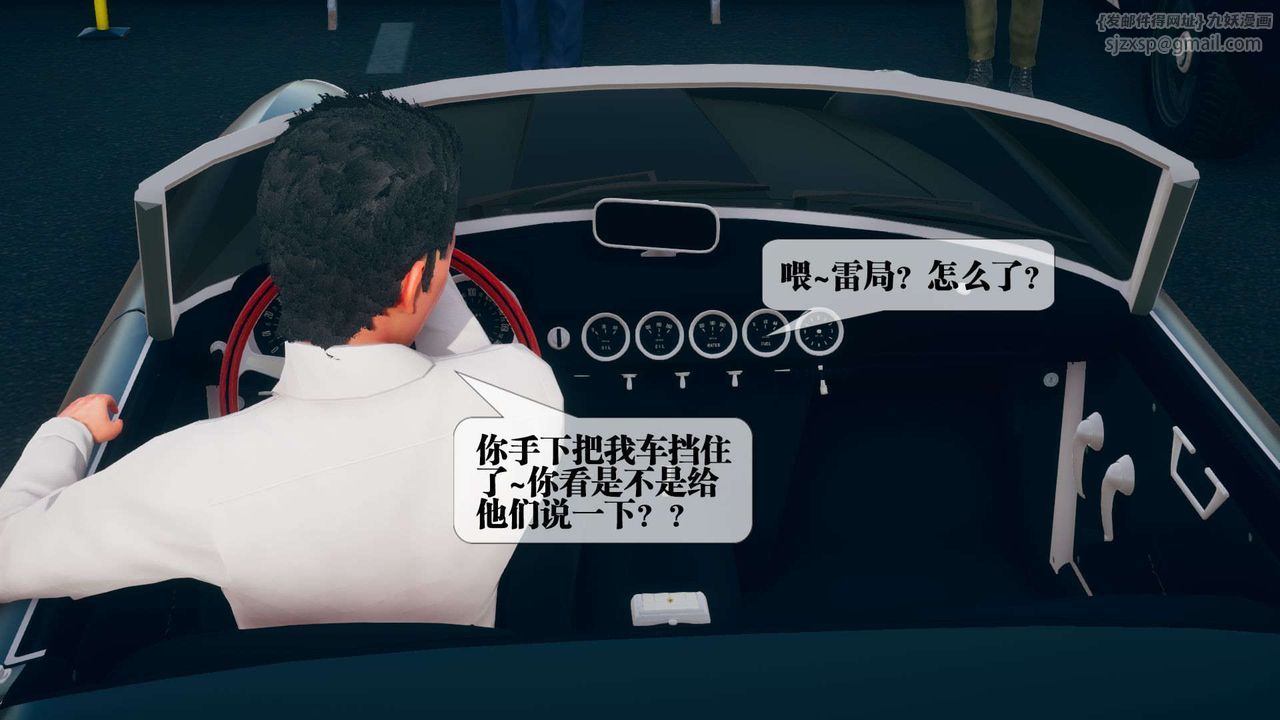 [3D]堕落hd第08話